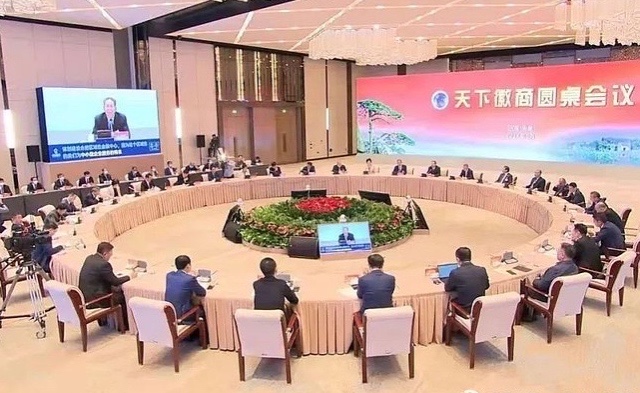 與會政府領導及企業(yè)家代表.jpg