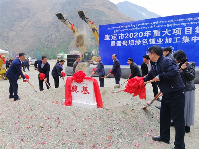 甘孜州、康定市領(lǐng)導以及呂向陽董事長等為鴛鴦壩綠色鋰業(yè)加工集中區(qū)項目奠基.jpg